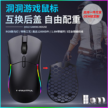 跨境现货M68蜂窝镂空游戏鼠标炫彩RGB发光电脑办公洞洞有线鼠标