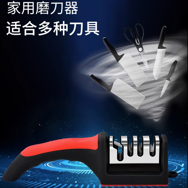 Quick sharpener Professional sharpener Stone Hotel Kitchen Household Multifunctional King Kong Sand Kitchen Knife Blade Artifact Scissors