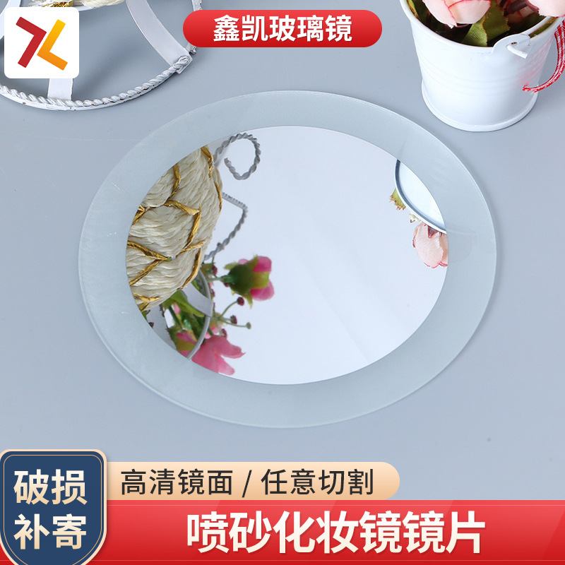 Round glass magnifying glass