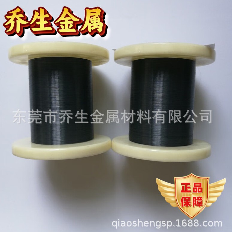 黑色 银色 彩色镍钛记忆合金丝线 超弹记忆线 规格齐全0.03/0.05/