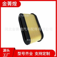 AK38014  AF4249 E2060L A0914 LX 3556 LX5438 C50005 CP50002