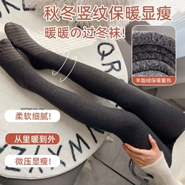 连裤袜打底袜;丝袜;打底裤