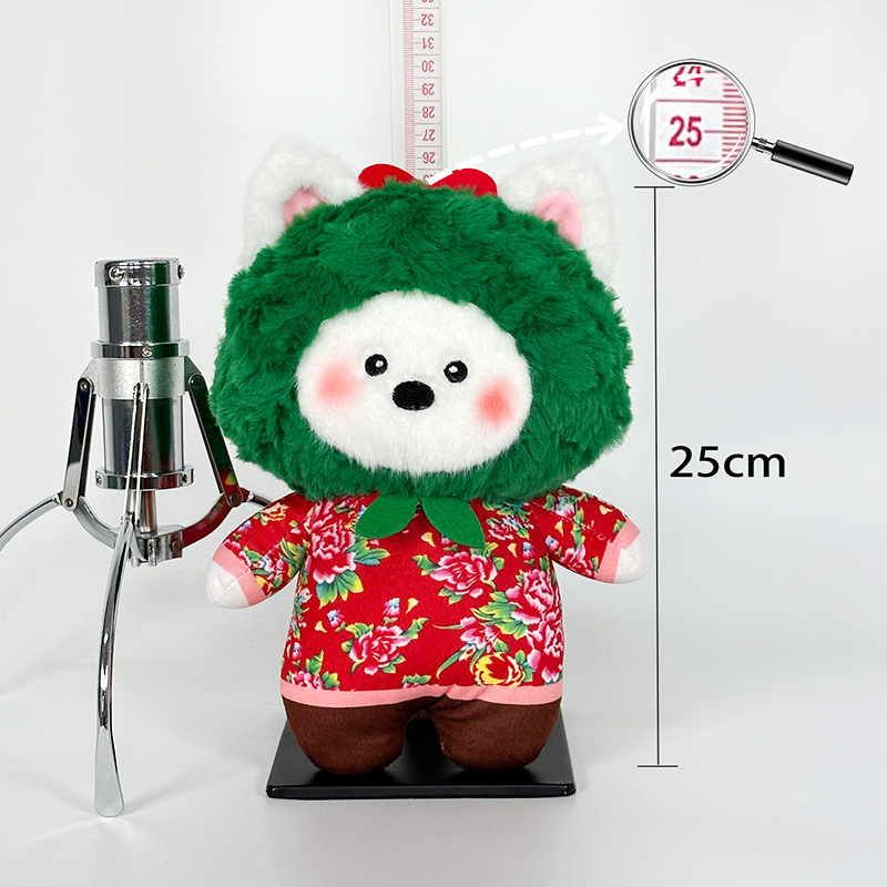 Northeast Wenchuang gran chaqueta de flores, muñeca de cachorro, muñeca de Harbin Wenchuang, muñeca de 8 pulgadas, muñeca de peluche, lotes