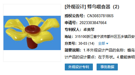 9c6e66ea74db473fe771ade7322eb1