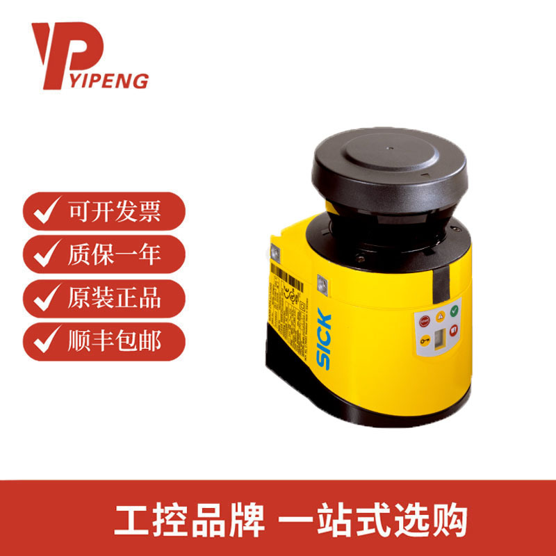 西克/SICK/不带系统插件的传感器/1026820/S30B-2011BA