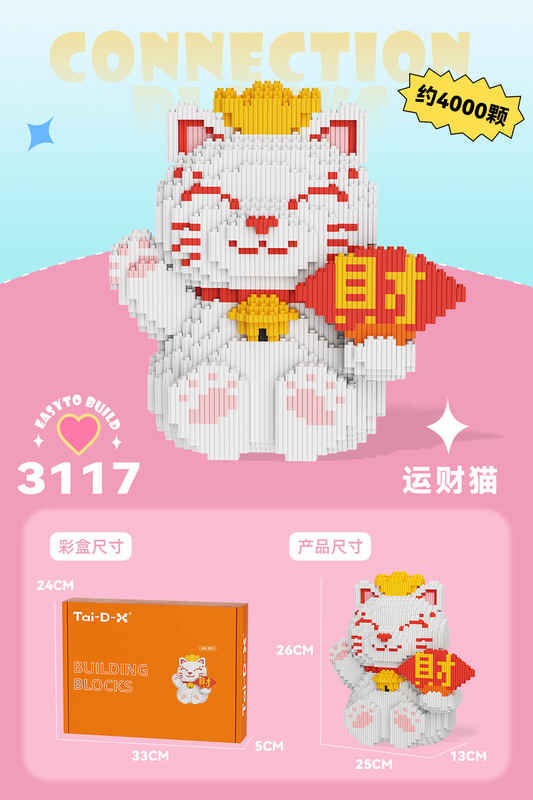 小粒の積み木と子供の知育玩具の現物を組み合わせて卸売りして屋台の夜市を並べます。|undefined