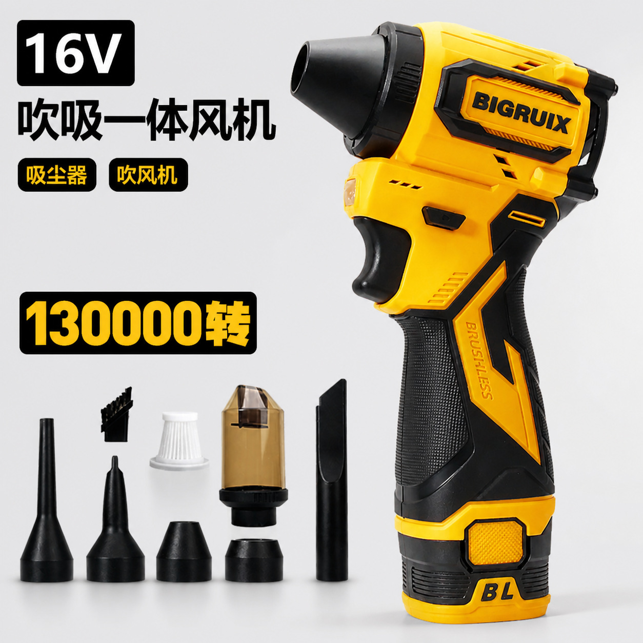 16V soplador de succión