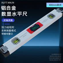 ��Ӕ��@�X�Ͻ��p�Sˮƽ��400mm�����Q���@ˮƽ�߽Ƕȃx�¶ȳ�