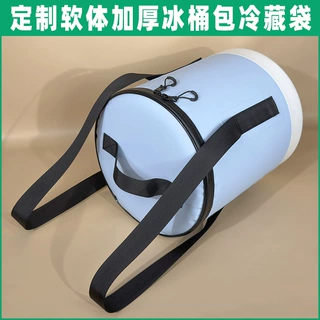 定制软体ICE BUCKET折叠保温保冷冰桶包冷藏袋冰敷冷疗水循环冰桶