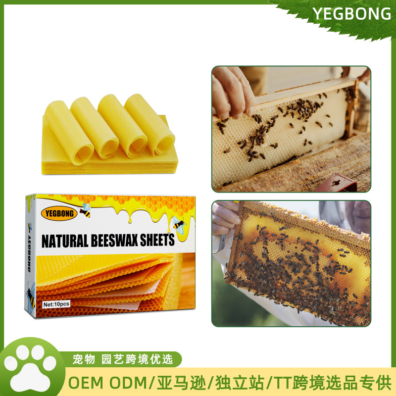YEGBONG天然ミツロウ錠養蜂蜂具優良深房巣蜜巣礎片ミツバチワックス錠巣基蜂の巣|undefined