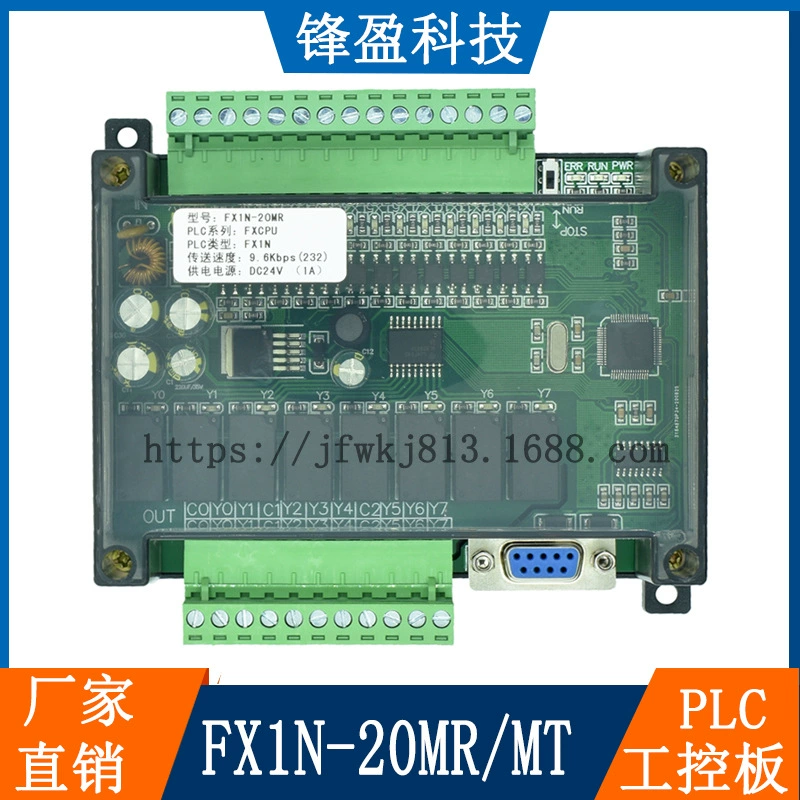 Пластина контроллера отечественной промышленной платы управления PLC FX1N-20MR программируемый простой контроллер PLC FX1N-20MT