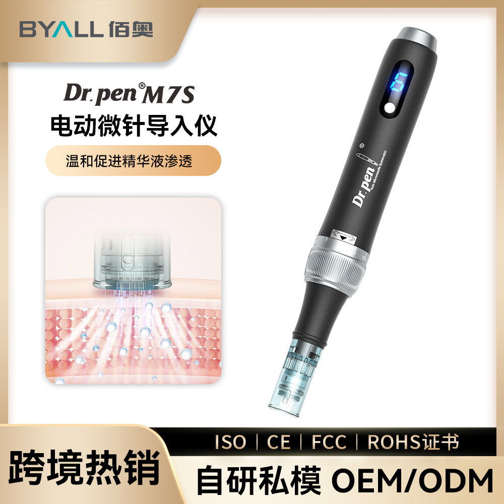 Cross-Border Dr.Penm7S Electric Microneedle Introduction Instrument Nano Microcrystalline Microneedle Introduction Instrument Microneedle Pen Mts Introduction Instrument