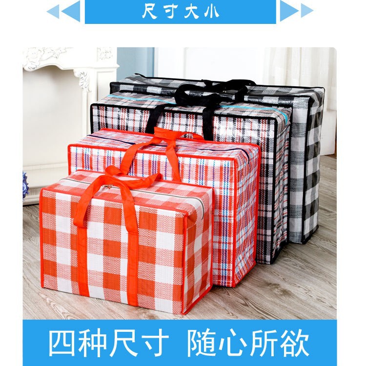Wholesale Extra Large Woven Bag Extra Large Moving Bag Waterproof Thickened Duffel Bag Snakeskin Bag Wholesale Extra Large Woven Bag Extra Large Moving Bag Waterproof Thickened Duffel Bag Snakeskin Bag