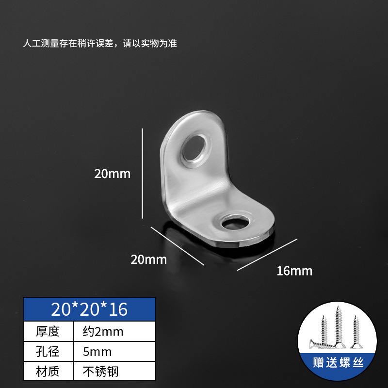 90度ステンレス製アングルコードL型コードブラケット固定具直角家具金物アクセサリー接続部品|undefined
