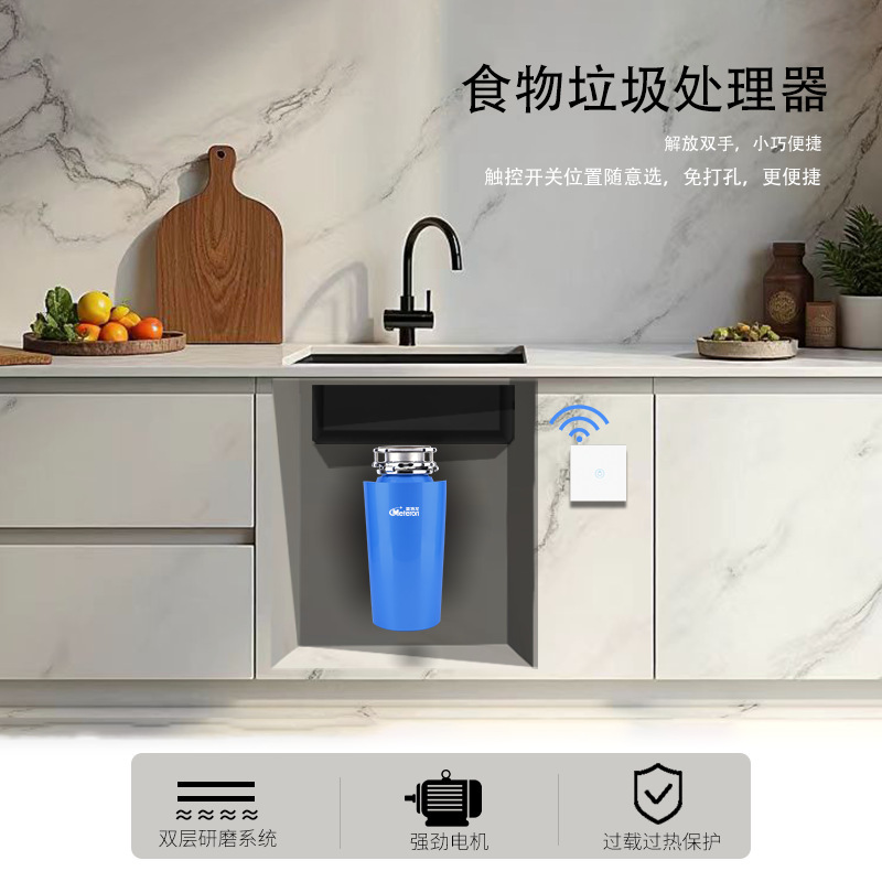 厨余垃圾处理器厨房食物家用餐厨食物下水道搅碎粉碎机水槽粉碎机|undefined