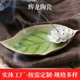 厂家供应景德镇创意迷你小香炉线香插新款古典圆盘陶瓷艺术品