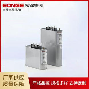 Manufacturers supply BSMJ-A series low voltage power capacitor intelligent three-phase total compensation phase separation compensation capacitor