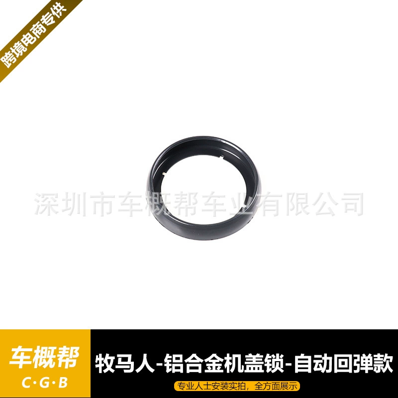 Подходит для двигателя Wrangler JL18 масляная крышка пылезащитное кольцо