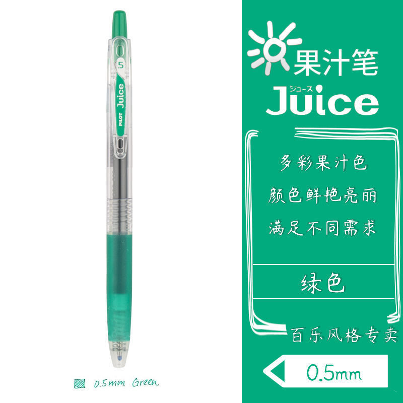 녹색