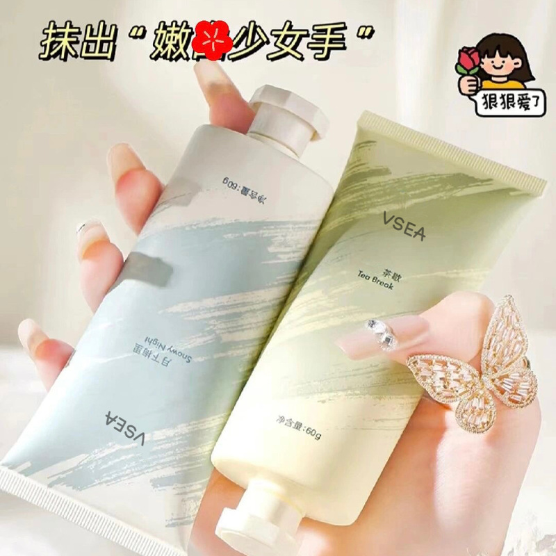 VSEA ハンドクリーム保湿小型美白抗凍結皮膚抗ピーリング吸収しやすい女性用ハンドクリームメーカーが発送|undefined