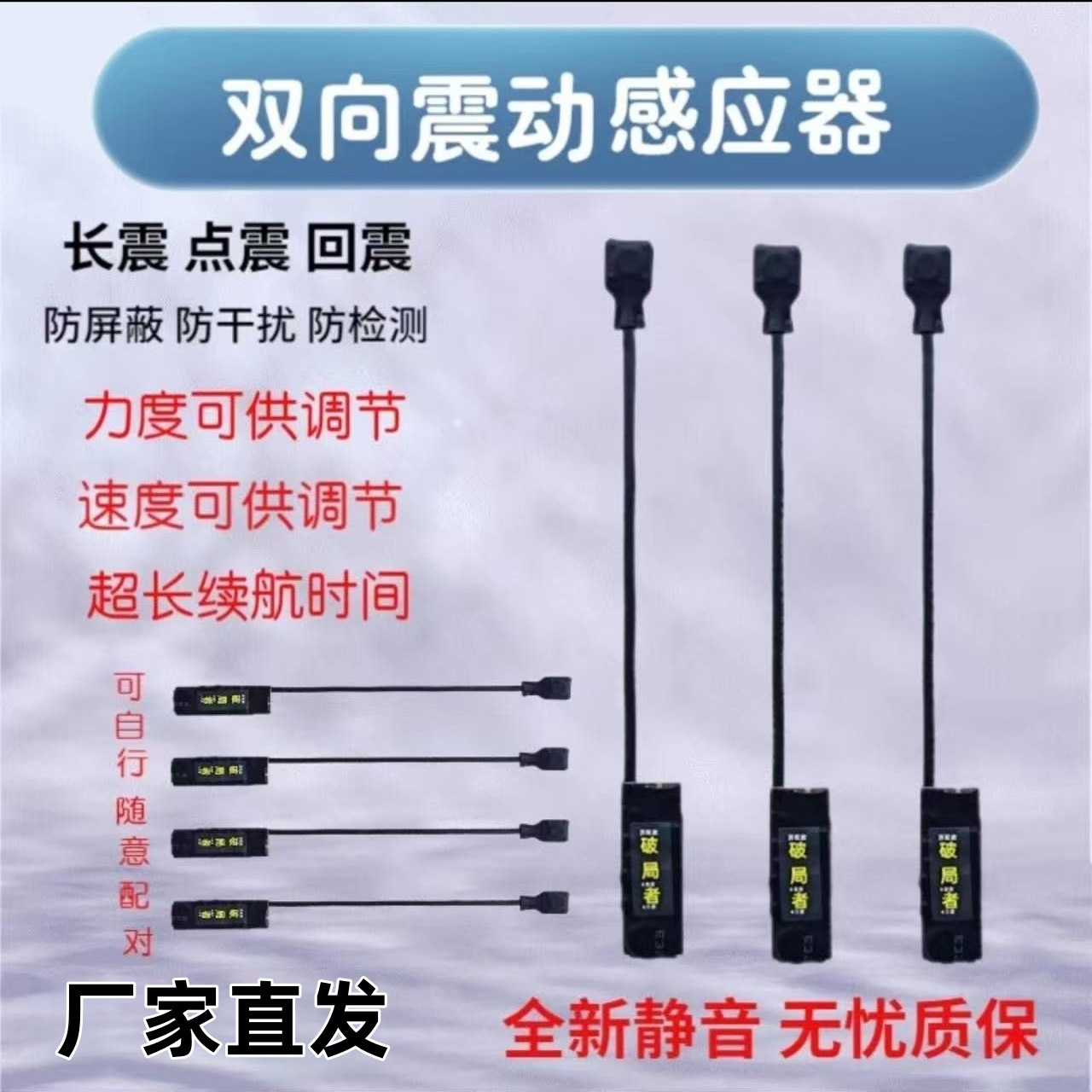 Foot-Operated Vibrating Insoles, One Pair, High-Capacity Battery, Hand-Activated Foot-Operated Synchronized , Sensor for the Blind