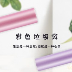 5-Pack of Thickened Full-Width Disposable Kitchen Plastic Bags in a Roll - Medium Size