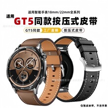 �m��GT5���IƤ�|�펧�����^����β��gt5ͬ���ʽ�펧22mm�Sֱ�N