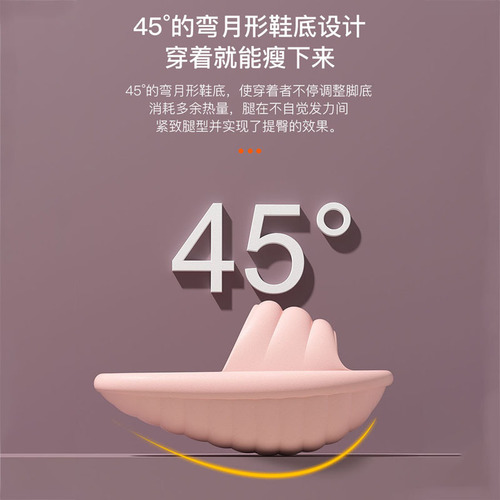 Slimming leg shoes Eva swaying shoes half sole slippers, big S beautiful leg shoes, stretching shoes, indoor fitness training, yoga shoes