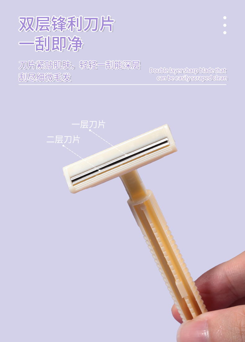 耙型剃刀详情页_05