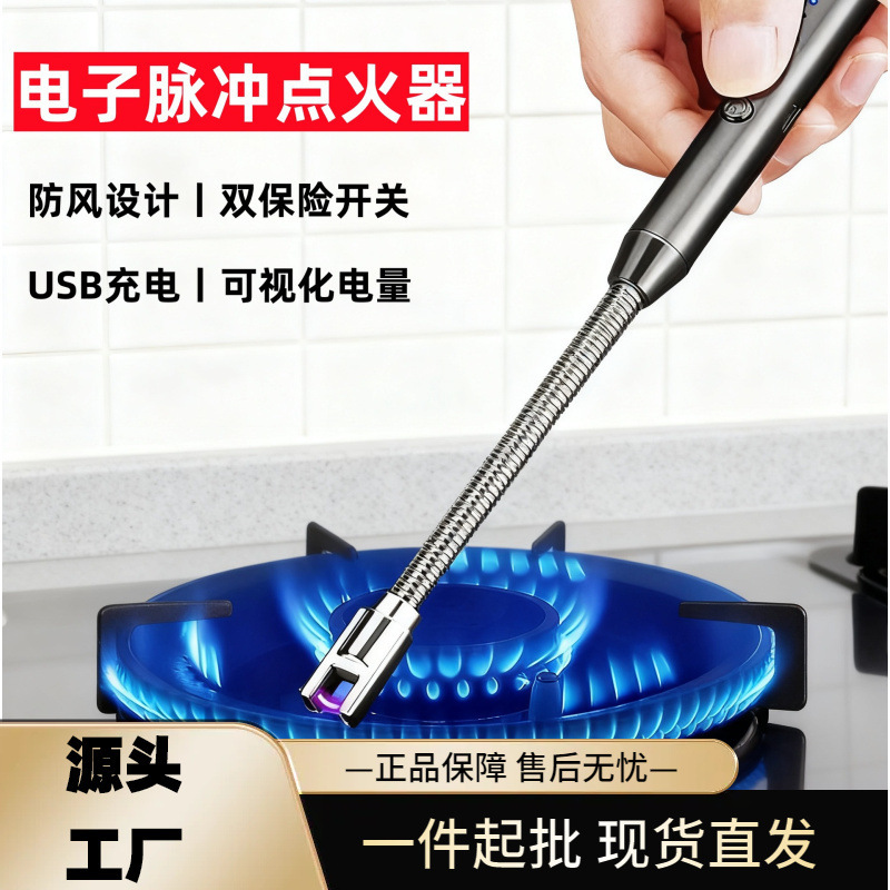 Gas Stove Pulse Igniter Digital Gun Kitchen Gas Stove Lighter Long Handle Windproof Durable Commercial Charging