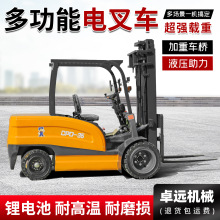 �羳늄Ӳ�܇3��2����݆���{ʽ1��4��Һ���������\�bж܇ǰ��ʽ