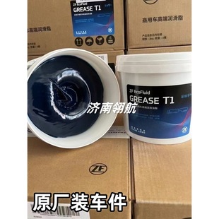 Heavy Duty Truck HOWOTX Shandeka ZF Extreme Pressure Lithium Complex Grease 3KG WG9007380 001 002