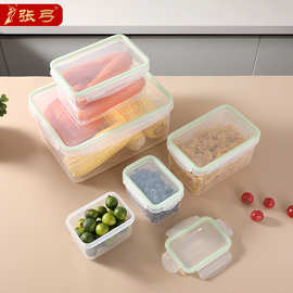 乐扣保鲜盒冰箱收纳盒透明食品级塑料密封盒多规格带盖储物盒套装