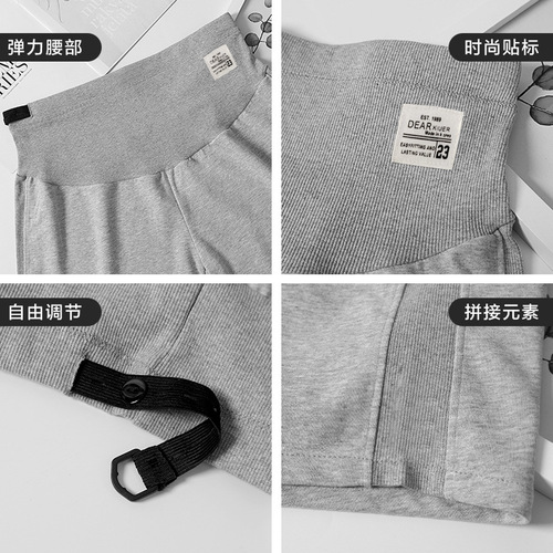  Spring and Summer New Korean Style Loose Casual Large Size Maternity Three-Point Shorts Adjustable Gaiden Maternity Pants
