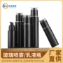 定制便携黑色化妆品乳液瓶