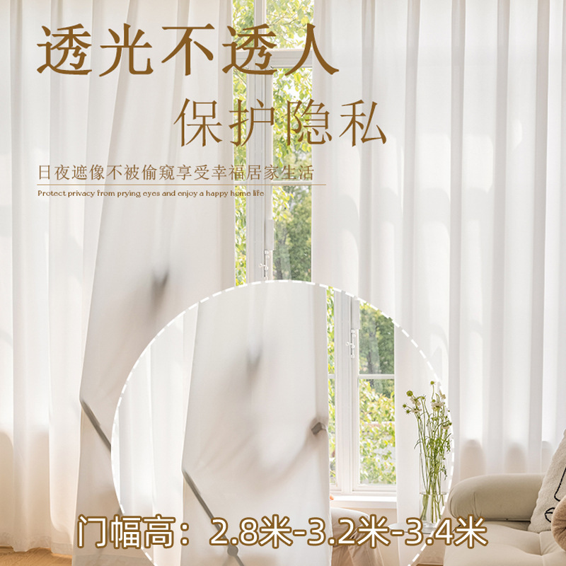 Crown Gauze Translucent and Opaque Bedroom Gauze Curtain High-End White Living Room Balcony Sun Protection and Heat Insulation Window Screen Fantasy Curtain Crown Gauze Translucent and Opaque Bedroom Gauze Curtain High-End White Living Room Balcony Sun Protection and Heat Insulation Window Screen Fantasy Curtain