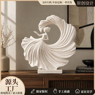 优雅旋舞女神树脂工艺品摆件高级感轻奢客厅创意家居人物装饰品
