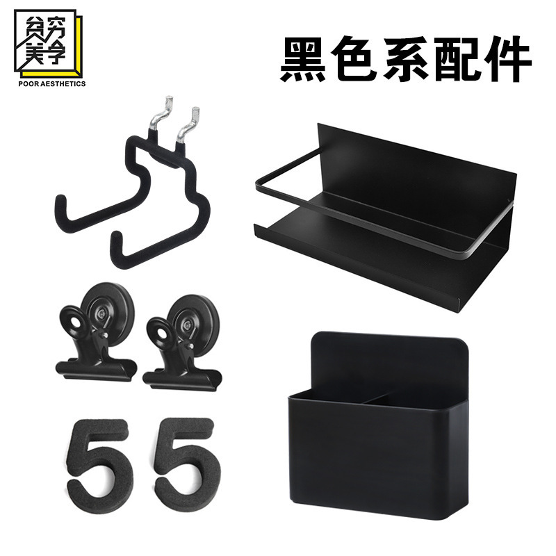 Internet Celebrity Girl's Desk Bookshelf Combination Accessories Hole Board Storage Rack Storage Basket Punch-Free Hook Simple Decoration