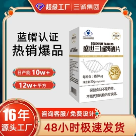 蛋白粉氨基酸;保健食品;运动营养食品
