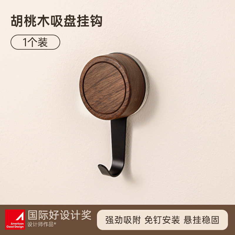 Gancho de ventosa de vacío de nogal negro Percha trasera de puerta sin perforación Gancho adhesivo de estilo antiguo de baño de alta carga y sin costuras