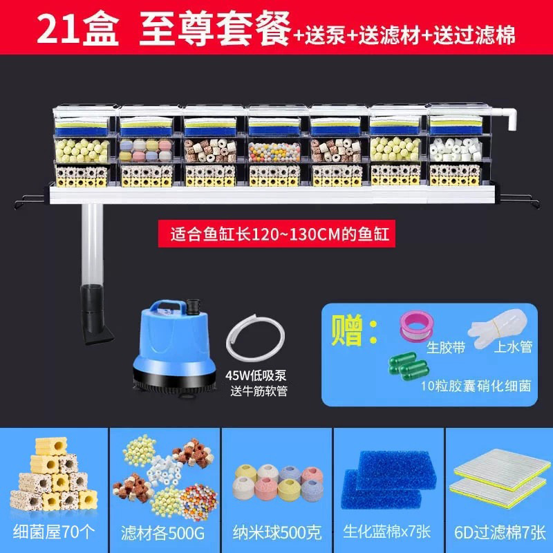 水槽フィルター水族館上部フィルターボックス酸素ポンプ浄水浄化循環家庭用外部ドリップボックス|undefined
