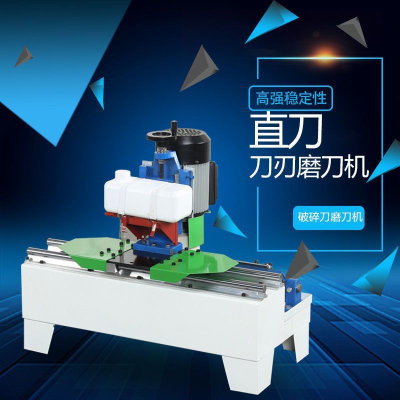 Broken knife grinding machine Planted grinding machine Direct…