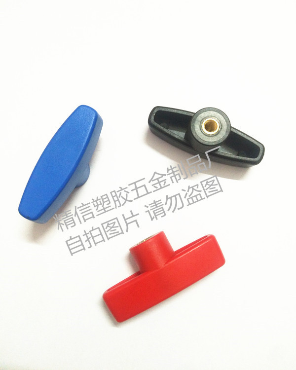 胶头手拧螺母 调节黄铜65#一字T型 塑胶T形包胶手柄m5m6m8m10