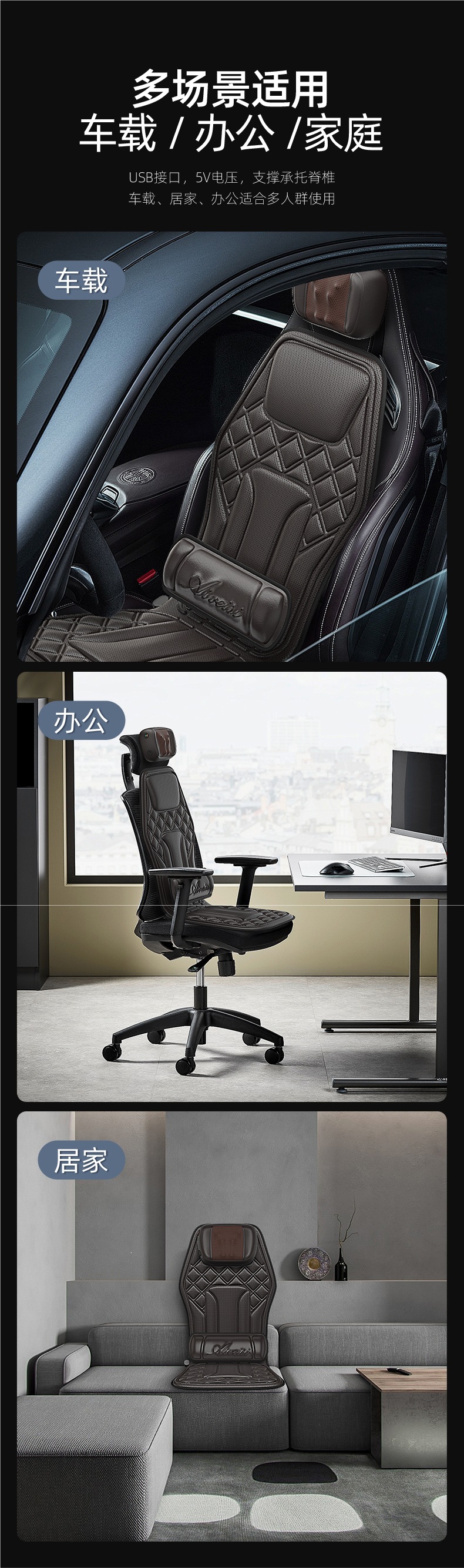 Dual-use massage cushion for car and home, cervical spine kneading massage, heated electric waist support, car seat ventilation backrest massager