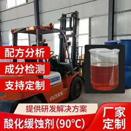 其他添加剂;其他助剂;缓蚀剂