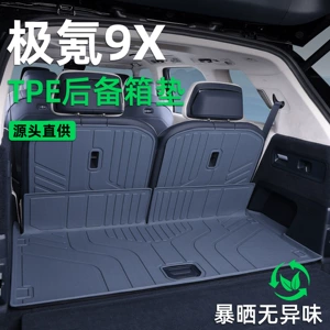 Suitable for ZEEKR 9x trunk mat, 25-26 model, specifically designed for ZEEKR six-seater TPE car trunk mat