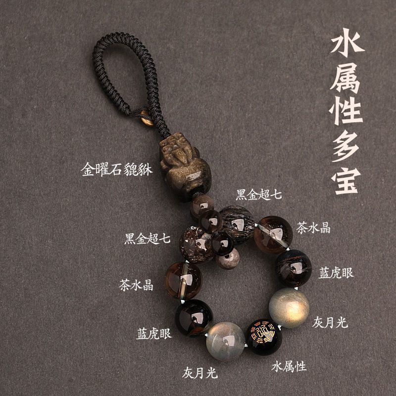五行欠落補充金木水火土キーホルダー携帯電話貔貅ペンダント男性と女性のバッグペンダント|undefined
