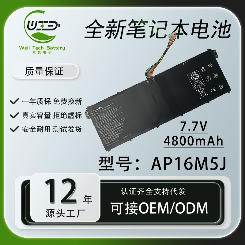 Suitable for Acer A315-21 A315-55 N17Q2 N18Q13 Ap16M5J New Laptop Battery