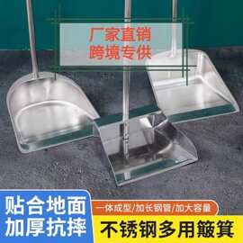 不锈钢垃圾铲簸箕家用加厚单个撮子畚斗特厚铁撮箕扫地铲宿舍好物