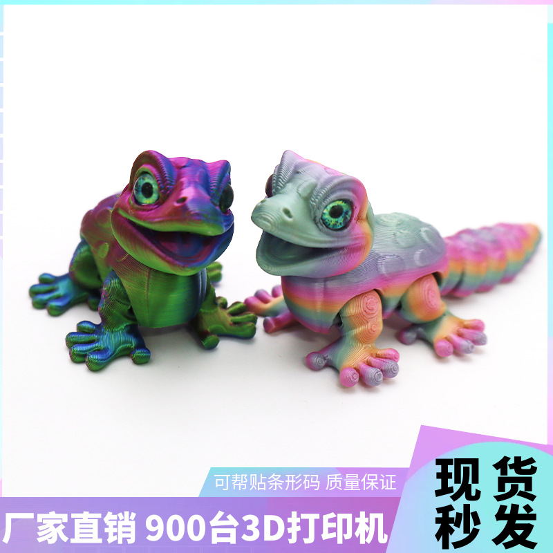 Cross-border 3D printing gecko crafts ornaments gift decorations creative hand-made animal joint activity toys